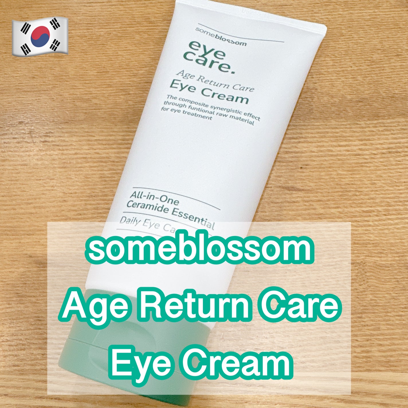 Age Return Care Eye Cream/someblossom/アイケア・アイクリームを使ったクチコミ(1枚目)