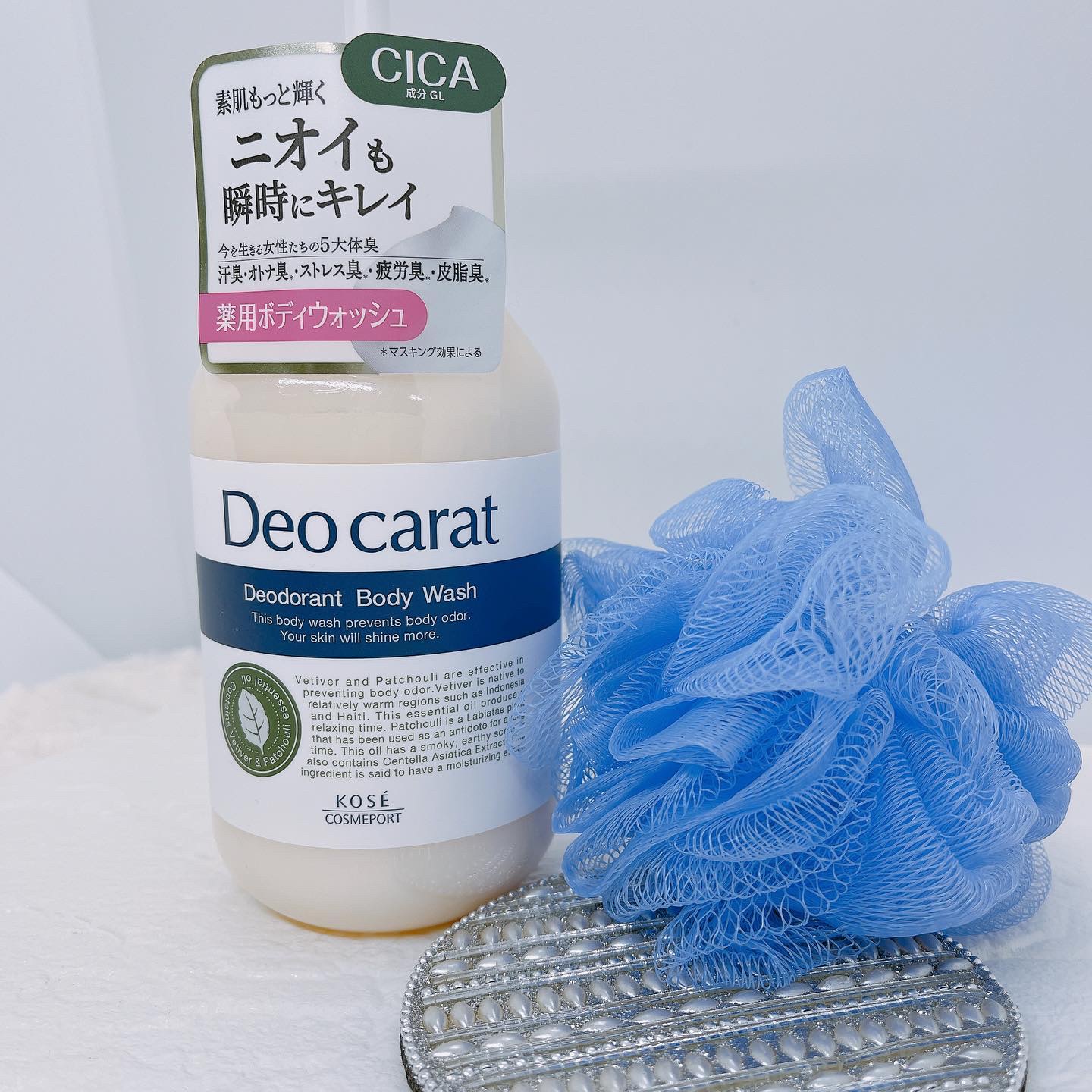 デオカラット 薬用ボディウォッシュ/デオカラット/ボディソープを使ったクチコミ（1枚目）