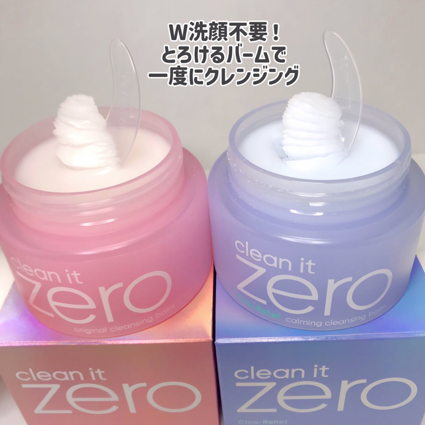 クリーンイットゼロ クレンジングバーム オリジナル/BANILA CO/クレンジングバームを使ったクチコミ(3枚目)