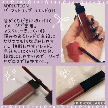 アディクション ザ マット リップ リキッド 011 Carmine Red/ADDICTION/口紅を使ったクチコミ（1枚目）