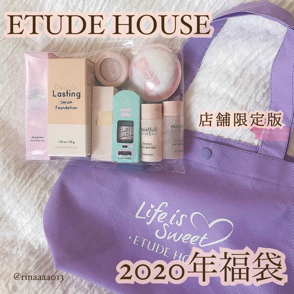福袋2018/ETUDE/メイクアップキットを使ったクチコミ(1枚目)