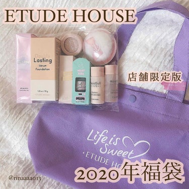 ラッキーバッグ2020/ETUDE/その他キットセットを使ったクチコミ（1枚目）