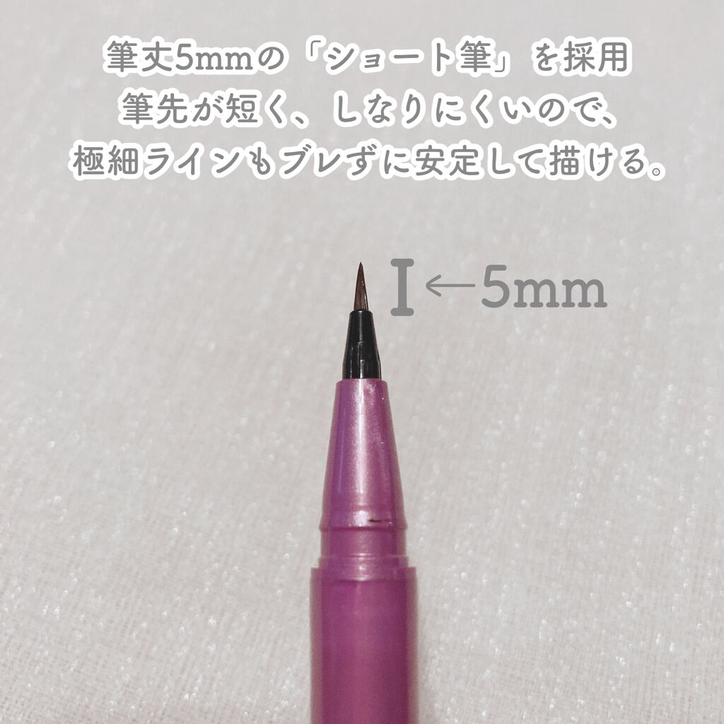 「密着アイライナー」ショート筆リキッド/デジャヴュ/リキッドアイライナーを使ったクチコミ（3枚目）