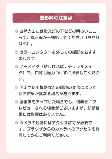 なっちーのコスメ記録 on LIPS 「ヴィセのパソカラやってみました！！顔写真をその場で撮った写真も..」（3枚目）