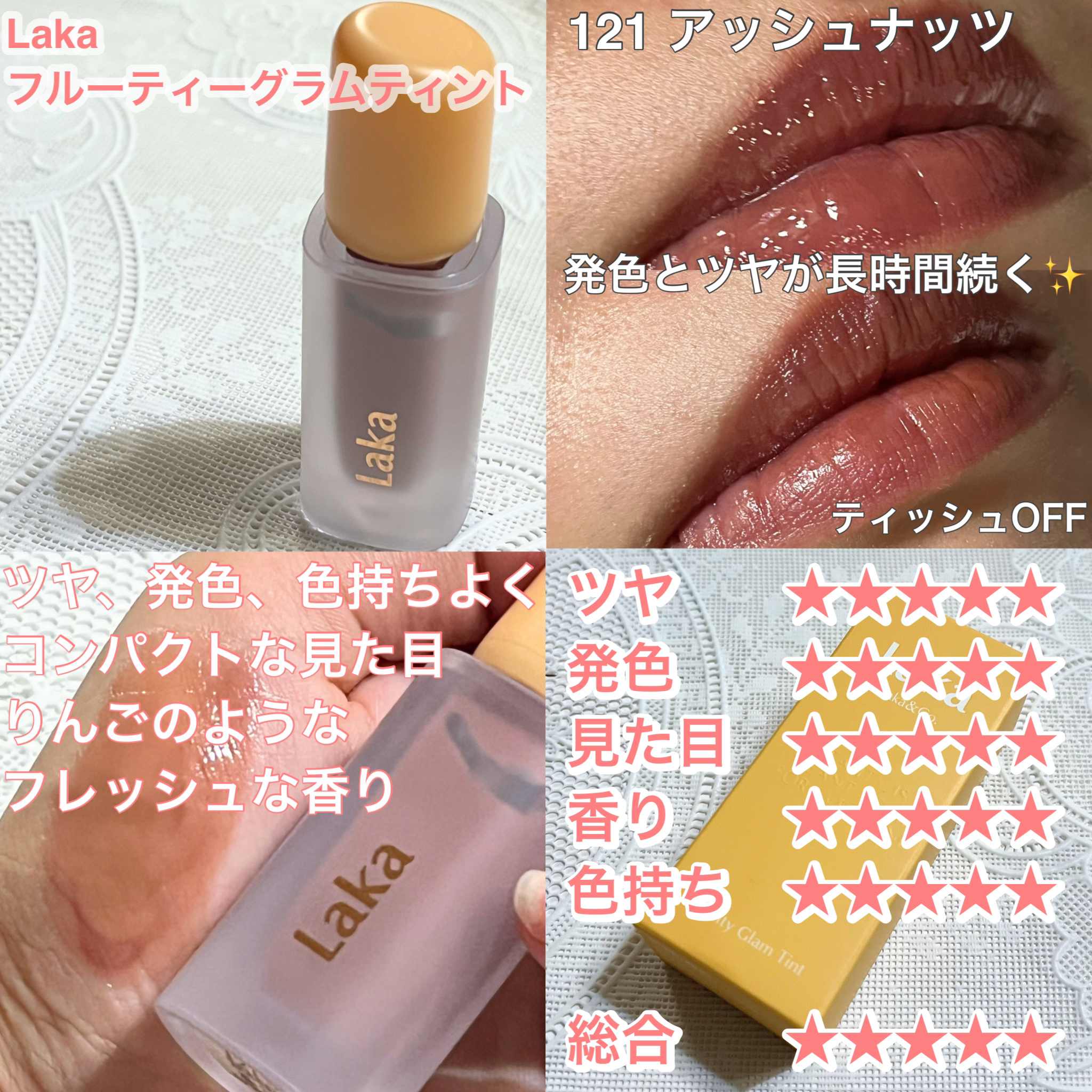 ニベア リッチケア＆カラーリップ/ニベア/リップクリームを使ったクチコミ（3枚目）