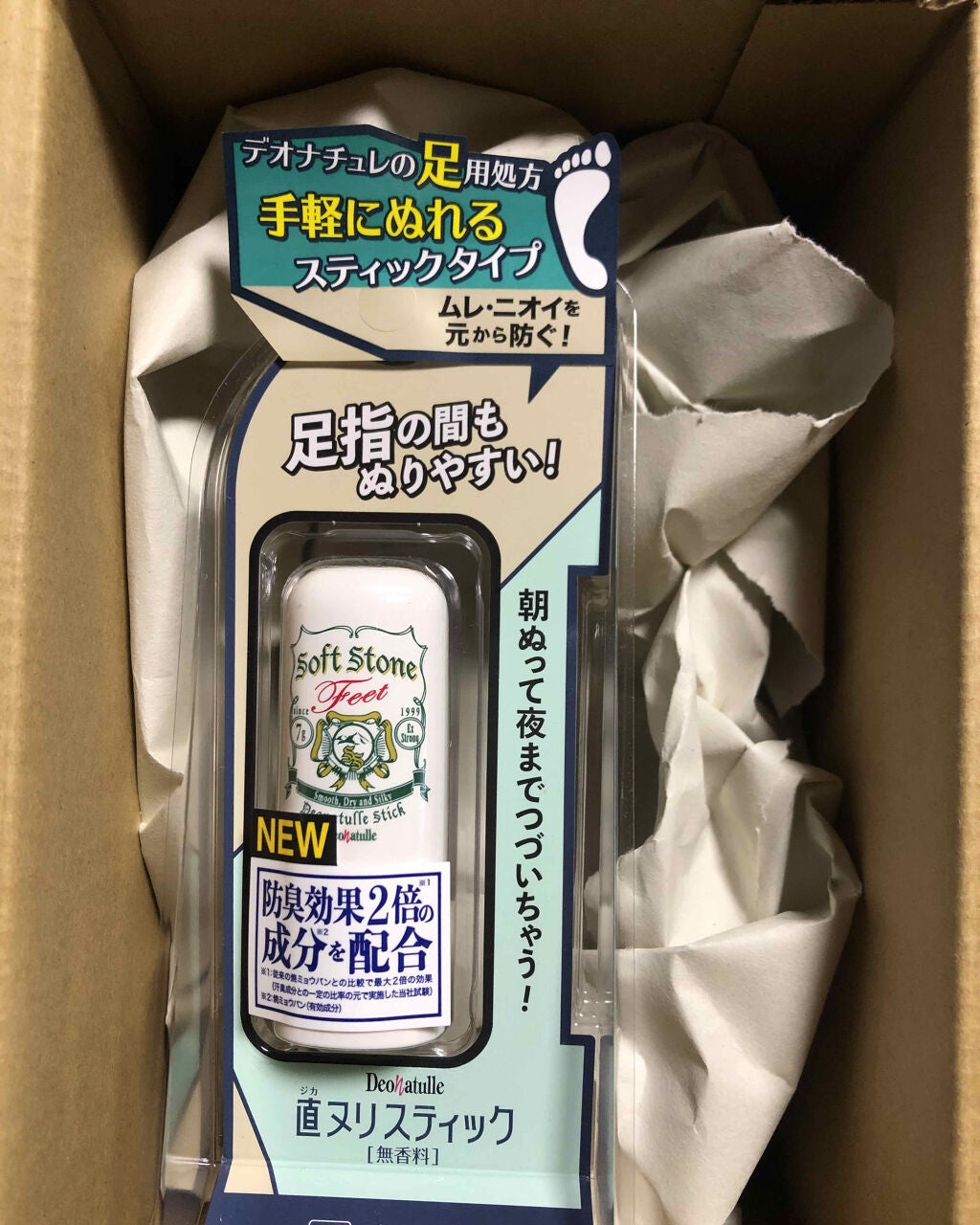 薬用ソフトストーン足指/デオナチュレ/デオドラント・制汗剤を使ったクチコミ(2枚目)