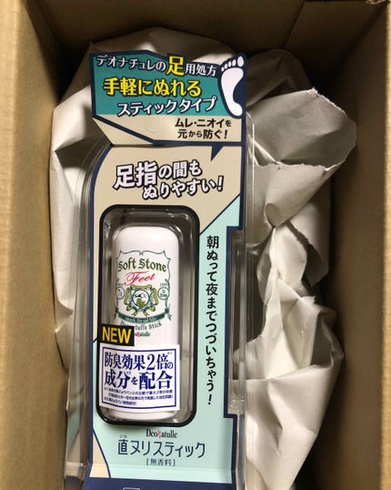 薬用ソフトストーン足指/デオナチュレ/デオドラント・制汗剤を使ったクチコミ(2枚目)