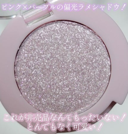 シングルシャドウ/dasique/パウダーアイシャドウを使ったクチコミ(2枚目)