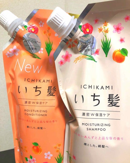 濃密W保湿ケア シャンプー/コンディショナー/いち髪/シャンプー・コンディショナーを使ったクチコミ(1枚目)