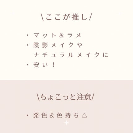 MFL アイシャドウ/moitiful/アイシャドウパレットを使ったクチコミ(8枚目)