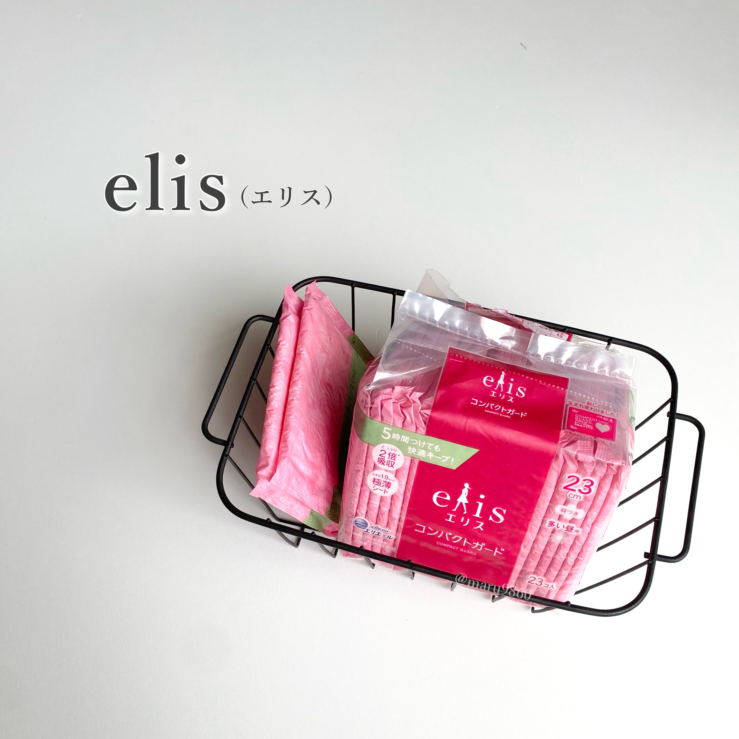 コンパクトガード/エリス/ナプキンを使ったクチコミ（1枚目）