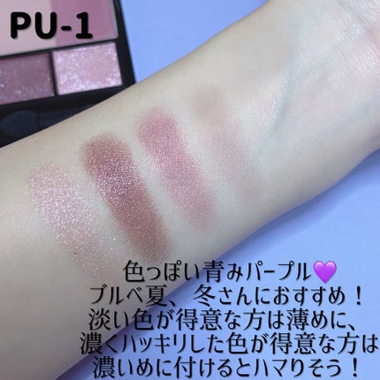 3Dプロデュースシャドウ/KATE/アイシャドウパレットを使ったクチコミ(7枚目)