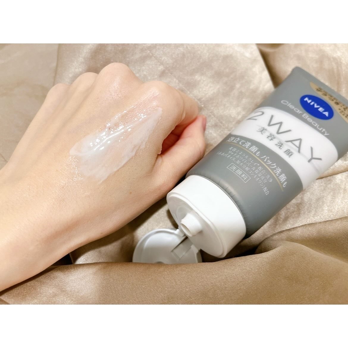 ニベア2WAY美容洗顔/ニベア/洗顔フォームを使ったクチコミ(3枚目)