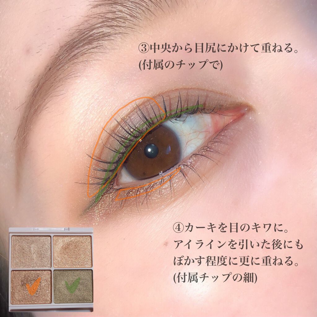 「密着アイライナー」クリームペンシル/デジャヴュ/ペンシルアイライナーを使ったクチコミ(3枚目)