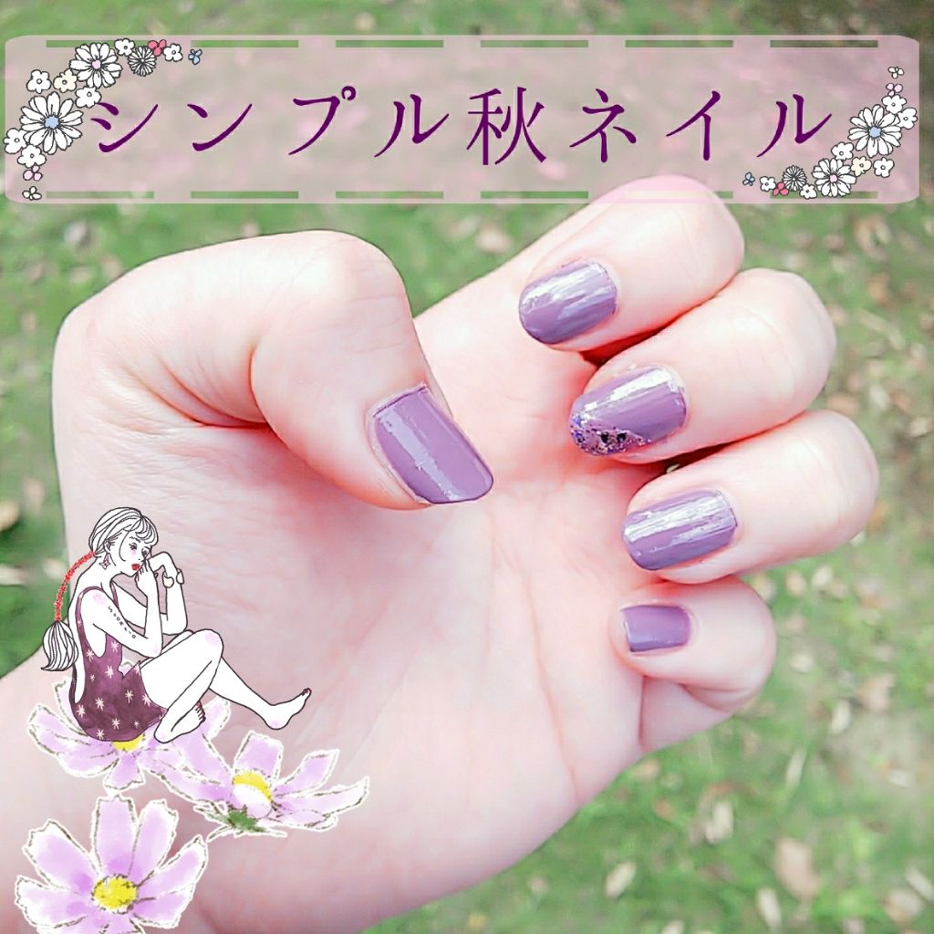 ＃シンプル秋ネイル,＃セルフネイルのネイルデザイン