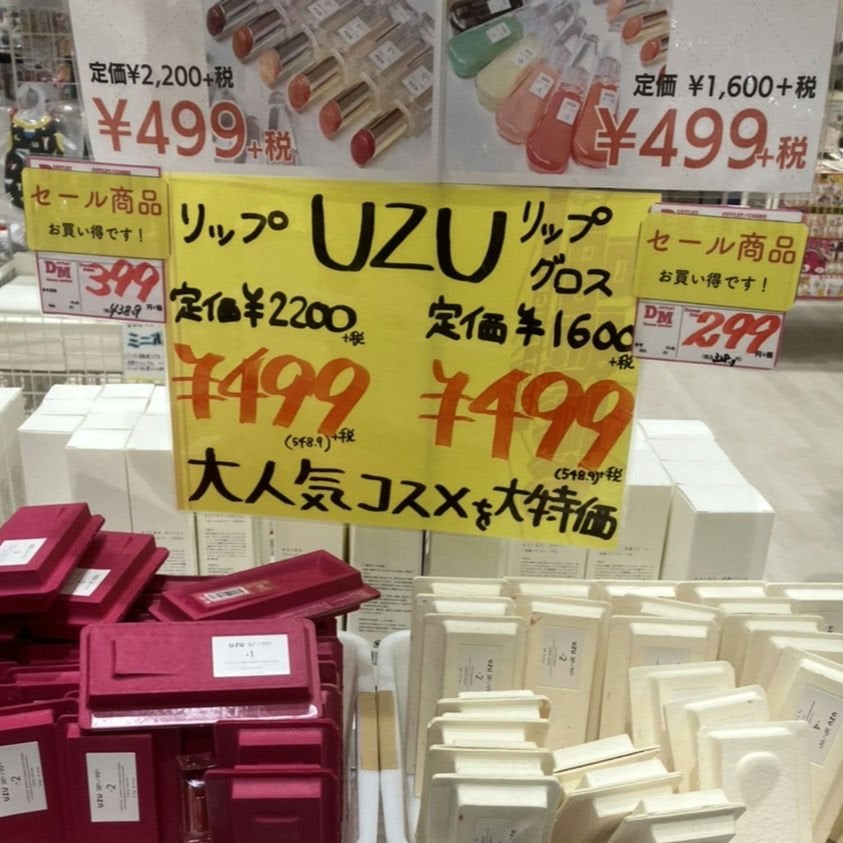 【2023年秋クリアランスセール限定】シークレットボックス/LIPS/その他キットセットを使ったクチコミ(2枚目)