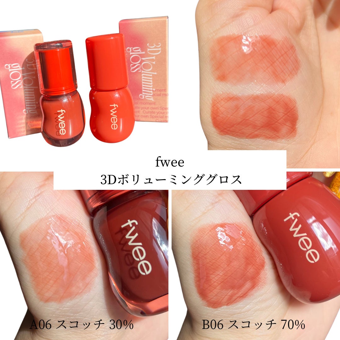 ハニーメルティングリップ/ネイチャーリパブリック/口紅を使ったクチコミ(4枚目)