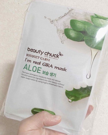 ALOE  beauty chuck