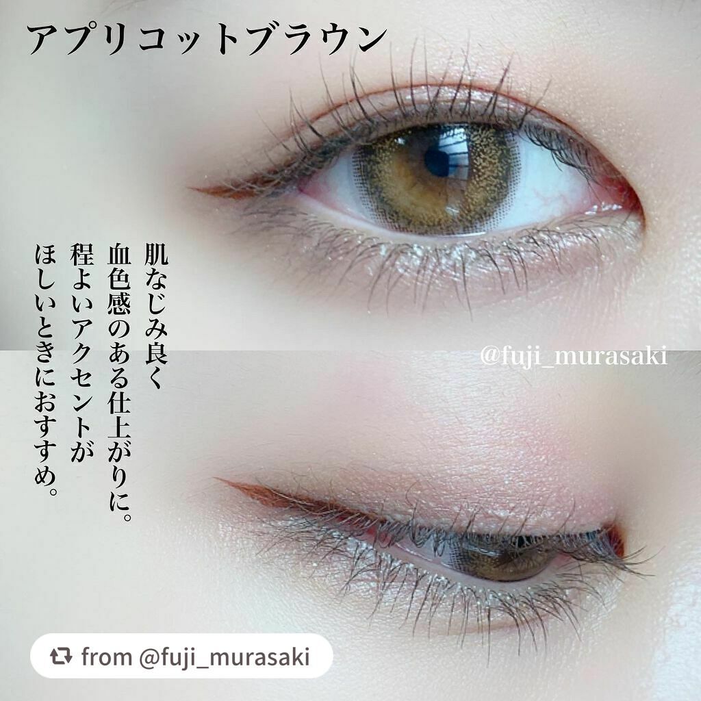 シルキーリキッドアイライナーWP/D-UP/リキッドアイライナーを使ったクチコミ(6枚目)