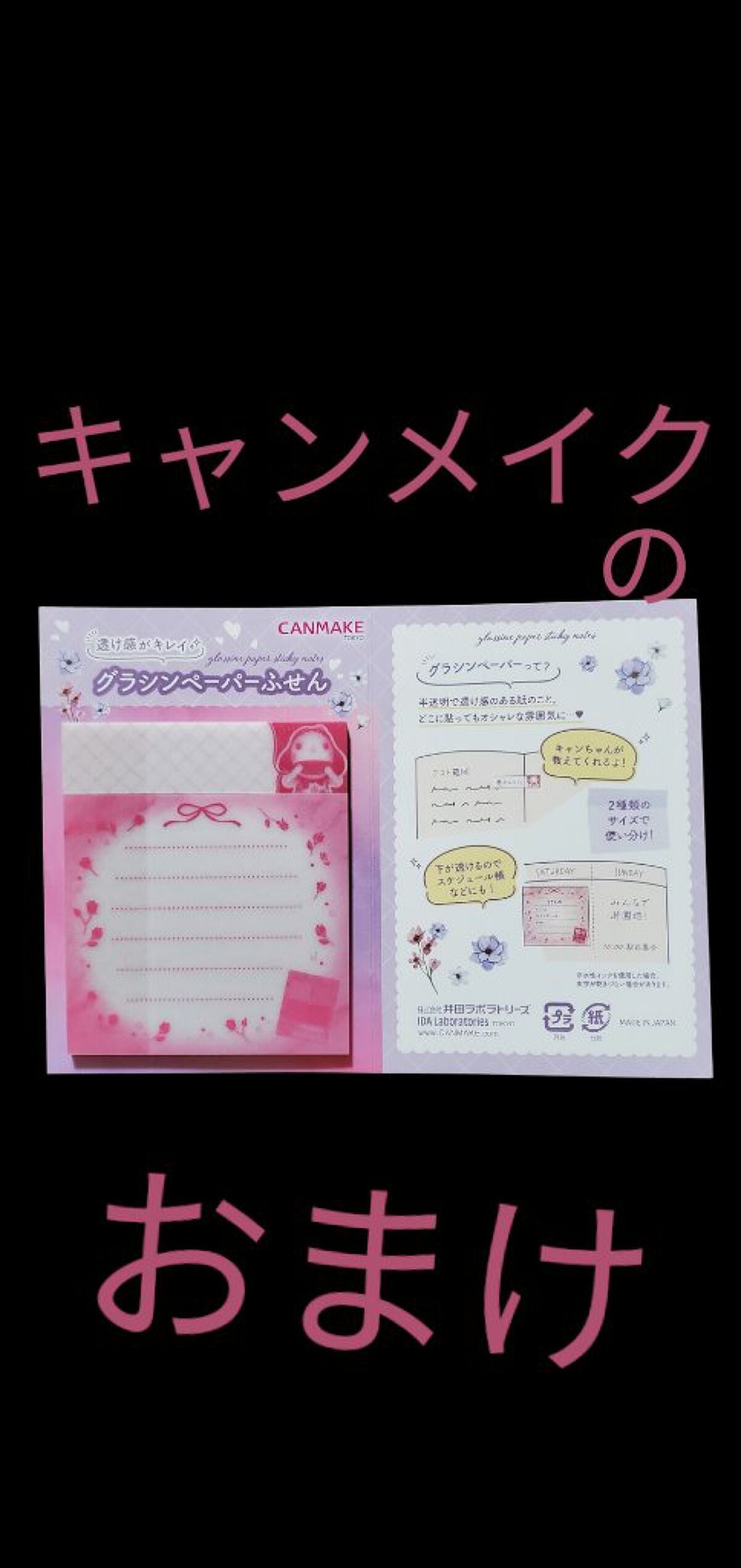 アイカラーマジシャン/キャンメイク/アイシャドウを使ったクチコミ(2枚目)