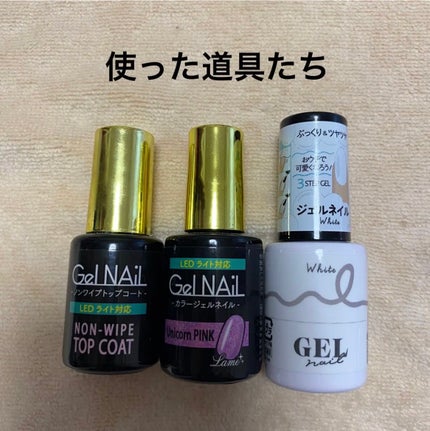 BRG ジェルネイル 10 ホワイト/DAISO/ジェルネイルを使ったクチコミ(2枚目)