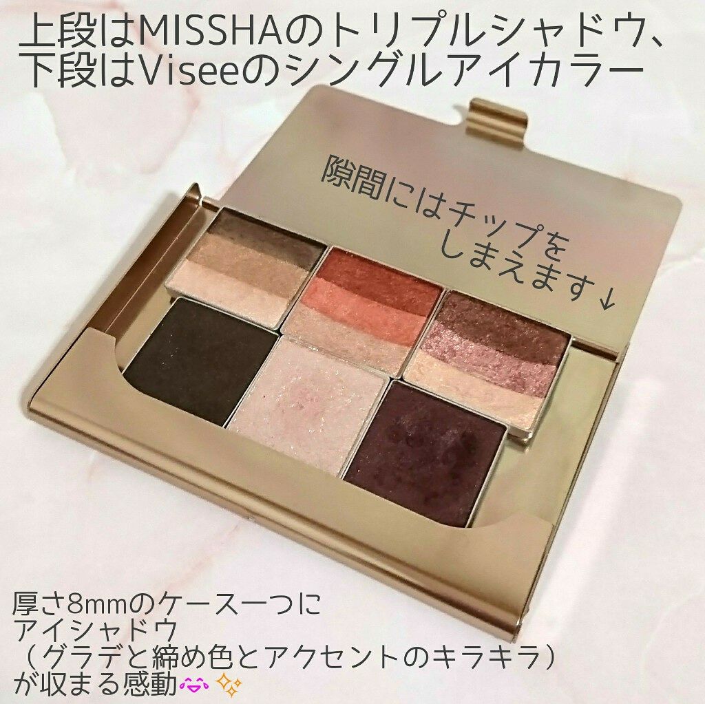 ヴィセ アヴァン シングルアイカラー 020 BITTER CACAO/Visée/単色アイシャドウを使ったクチコミ（3枚目）