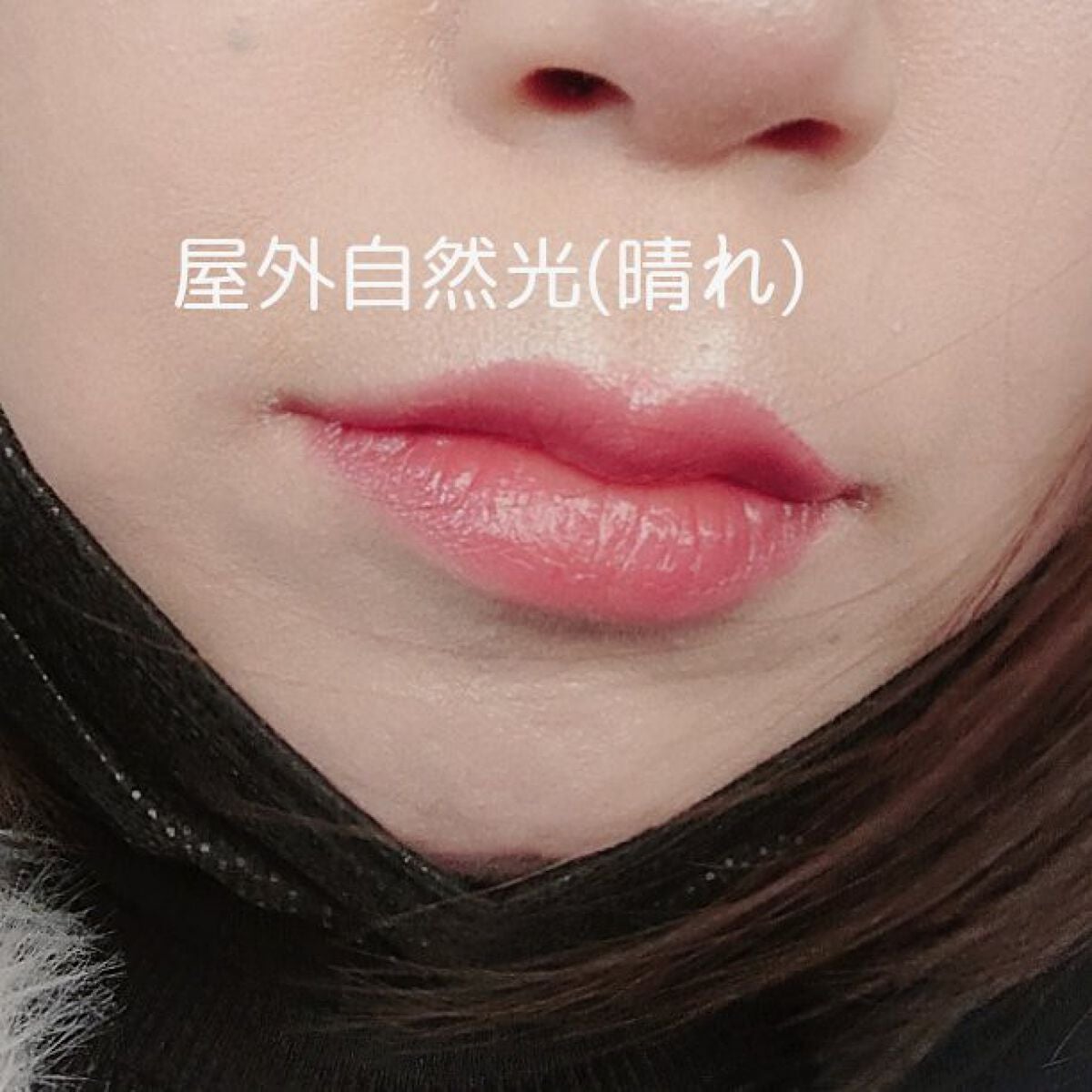 デュイフルウォーターティント/rom&nd/リップティントを使ったクチコミ(3枚目)