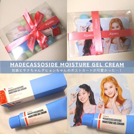 アピュー マデカソ CICAモイスチャージェルクリーム/A’pieu/フェイスクリームを使ったクチコミ(3枚目)