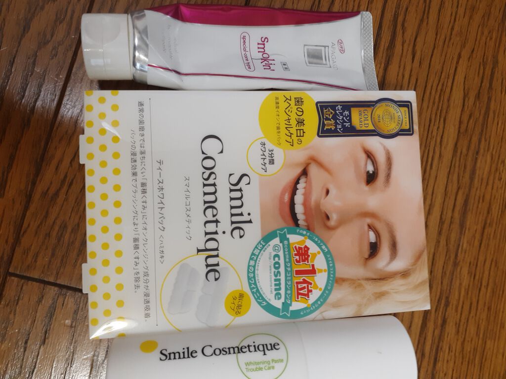 アパガードスモーキン/アパガード/歯磨き粉を使ったクチコミ(2枚目)