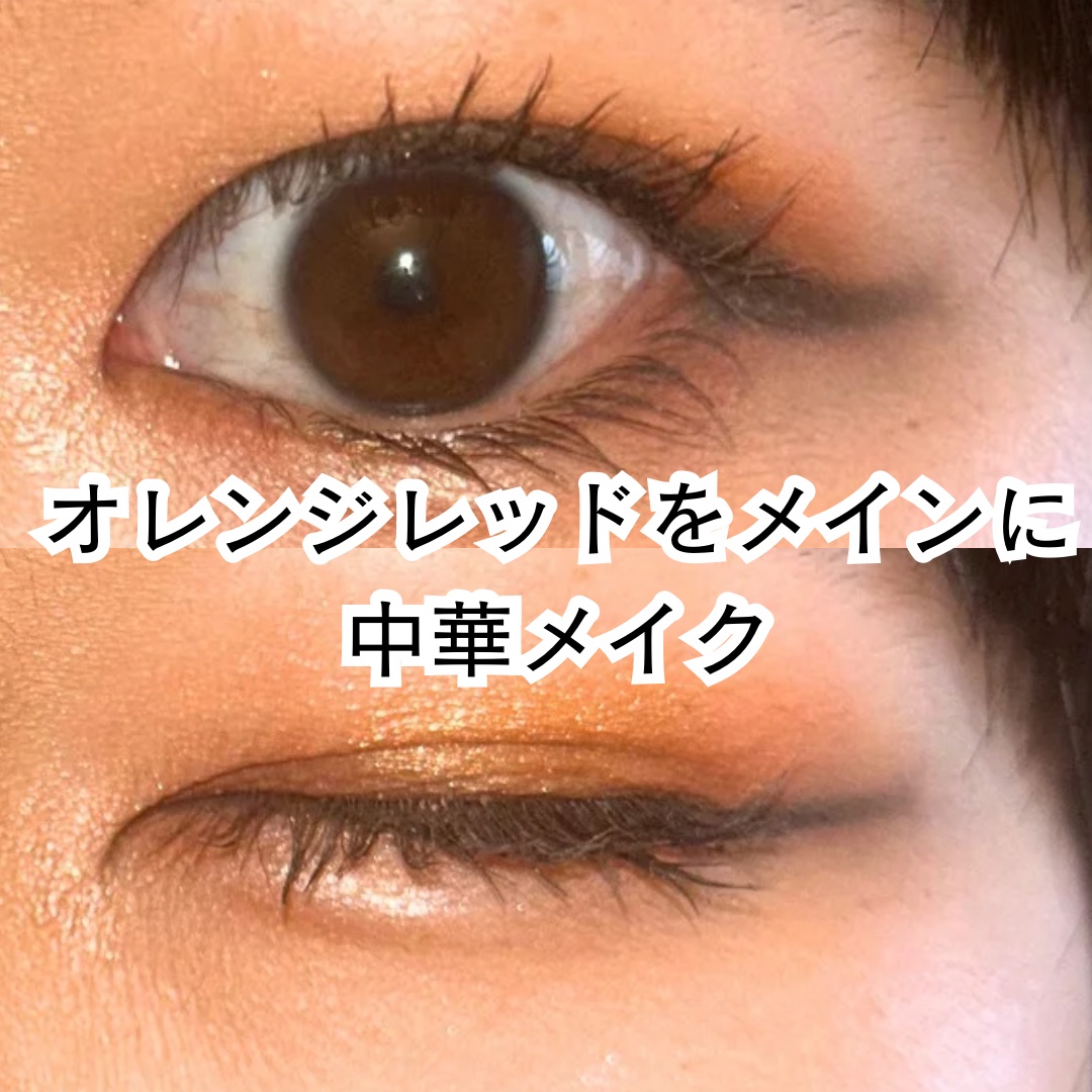 パーフェクトマルチアイズ/キャンメイク/アイシャドウパレットを使ったクチコミ（1枚目）