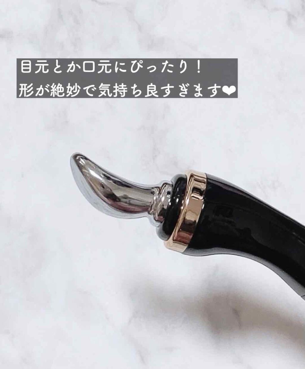 BIKEA RINASCITA/BIKEA/美顔器・マッサージを使ったクチコミ(2枚目)