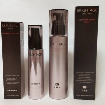 リフトホワイト パーフェクション/BRIGHTAGE/美容液を使ったクチコミ(6枚目)
