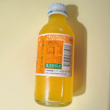 Ｃ１０００ ビタミンオレンジ/ハウスウェルネスフーズ/ドリンクを使ったクチコミ（6枚目）