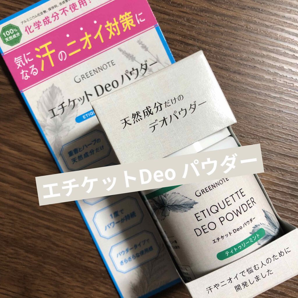 sk on LIPS 「●テクスチャー粉末タイプ、さらさら●コスパ少量で充分◎●..」(1枚目)