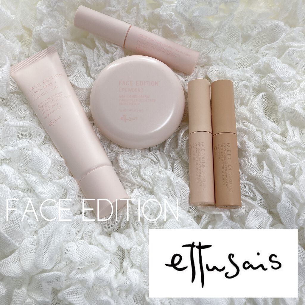 エテュセ ポアレスプライマー/ettusais/化粧下地を使ったクチコミ(1枚目)