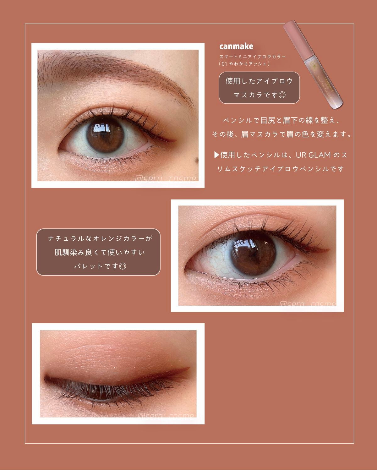 クリーミータッチライナー/キャンメイク/ジェルアイライナーを使ったクチコミ(4枚目)