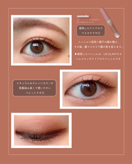 クリーミータッチライナー/キャンメイク/ジェルアイライナーを使ったクチコミ(4枚目)