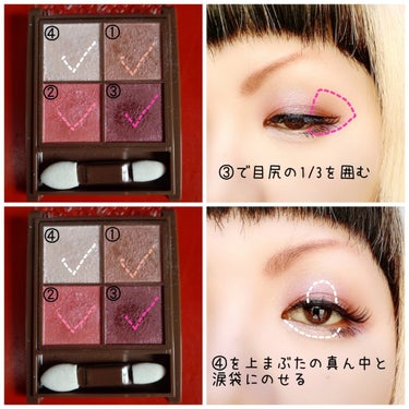 【プチプラで叶うオトナ顔】


何気に好きなアイシャドウ♡
サクっとオトナ顔に🌹


CEZANNE
Nuance On Eye Shadow
02 ローズクォーツ
¥748(税込)


✼••┈┈••✼••┈┈••✼••┈┈••✼••┈┈••✼


左上のカラー。
まぶたと涙袋においてますが、ラメが強くないんですよね〜🙆
肌に馴染みやすいけれど、存在感は出るカラー✨
その為、自然なツヤのある立体感が出る気がします💓


締めカラーも強すぎず弱すぎずで気に入っています💕
左下のカラーもピンク系で可愛いですが、やっぱり右下の締めカラーが好きです🌹


ローズ系メイクしたい時には便利です✨
オンでもオフでも👍


#CEZANNE #セザンヌ #NuanceOnEyeShadow #ニュアンスオンアイシャドウ #02 #ローズクォーツ #プチプラ #ローズ #オトナ顔 #生涯推しアイテム の画像 その2