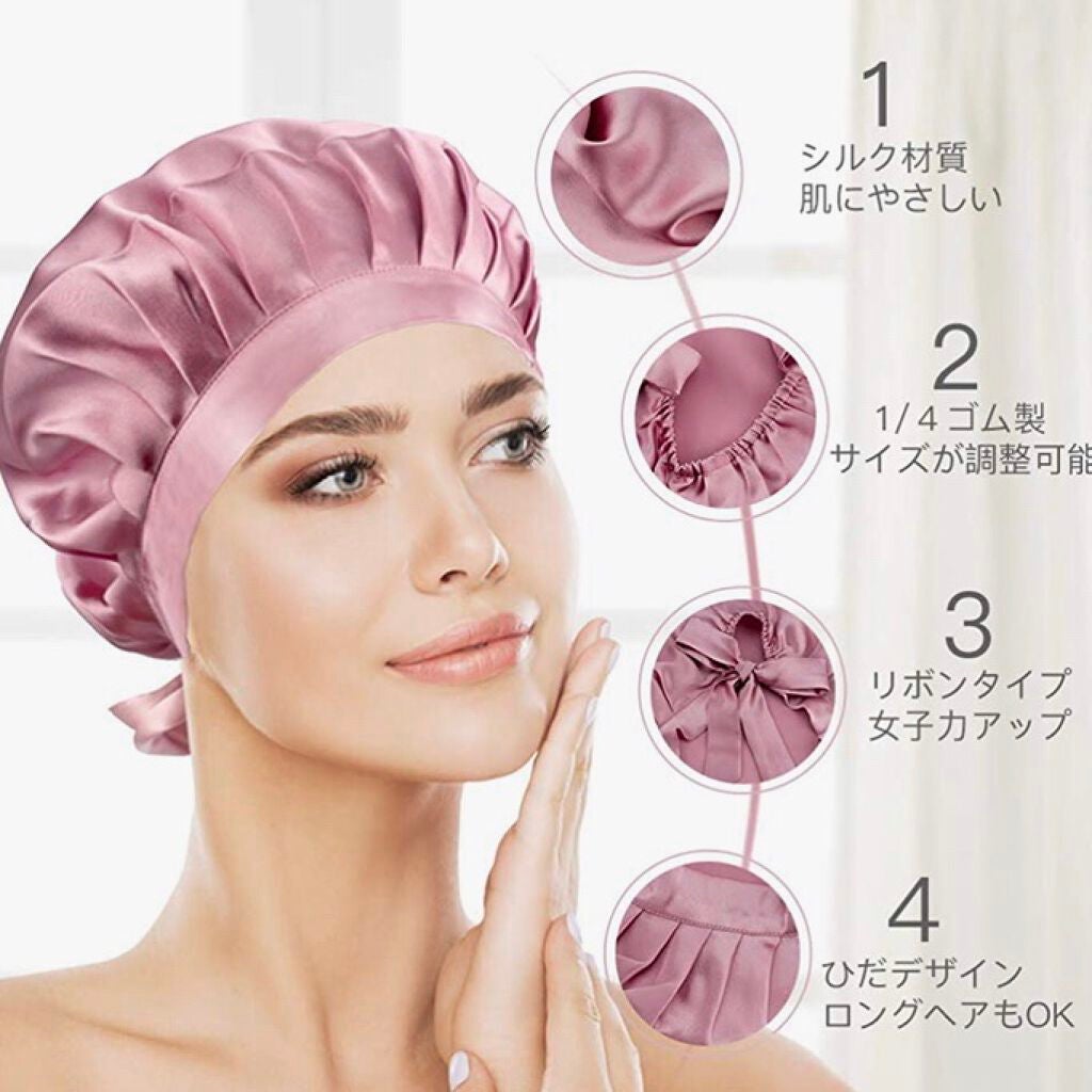 シルクナイトキャップ(紐付き)/SIL_VENDER/ヘアケアグッズを使ったクチコミ(1枚目)