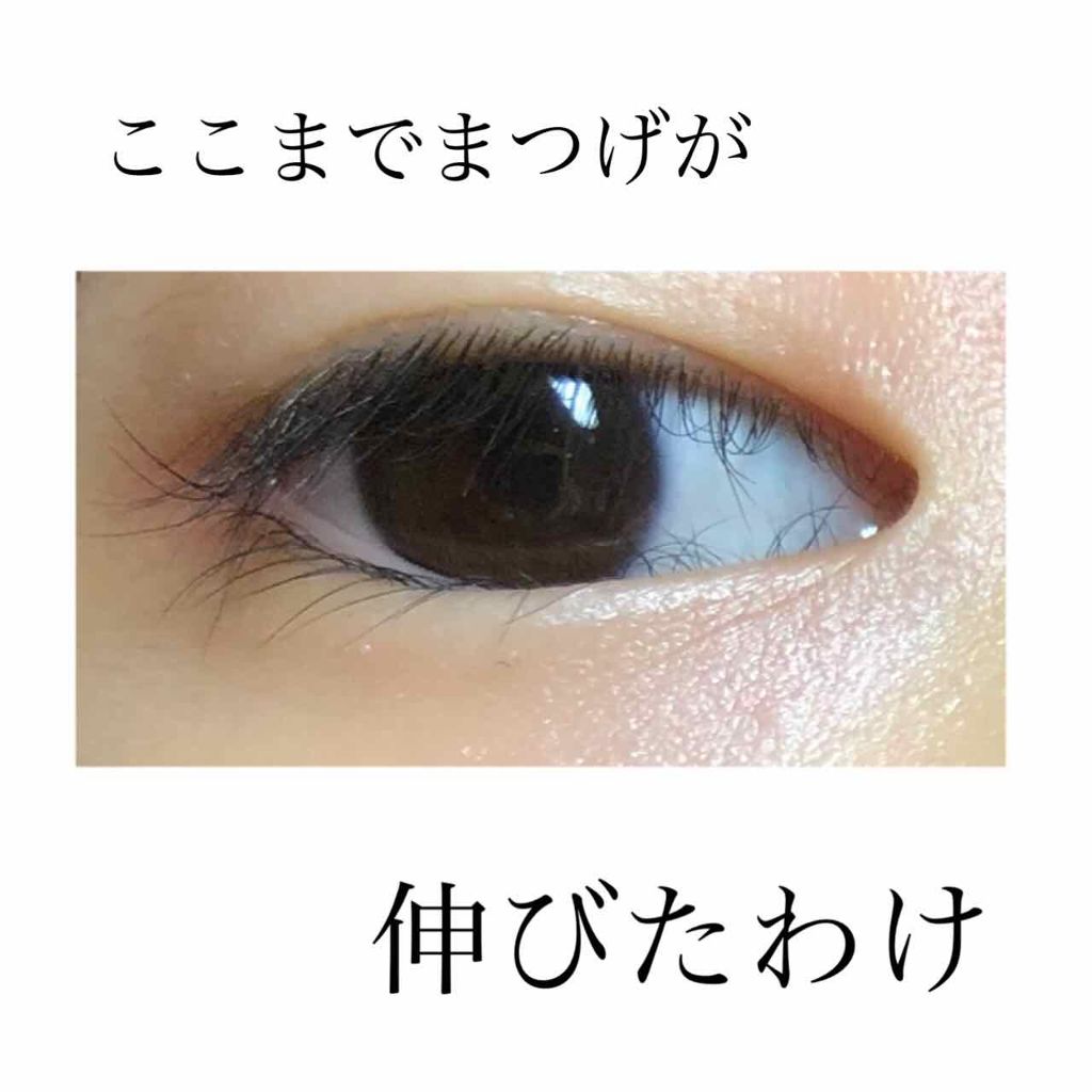 ローヤルゼリー配合 栄養ローション/DAISO/美容液を使ったクチコミ（1枚目）