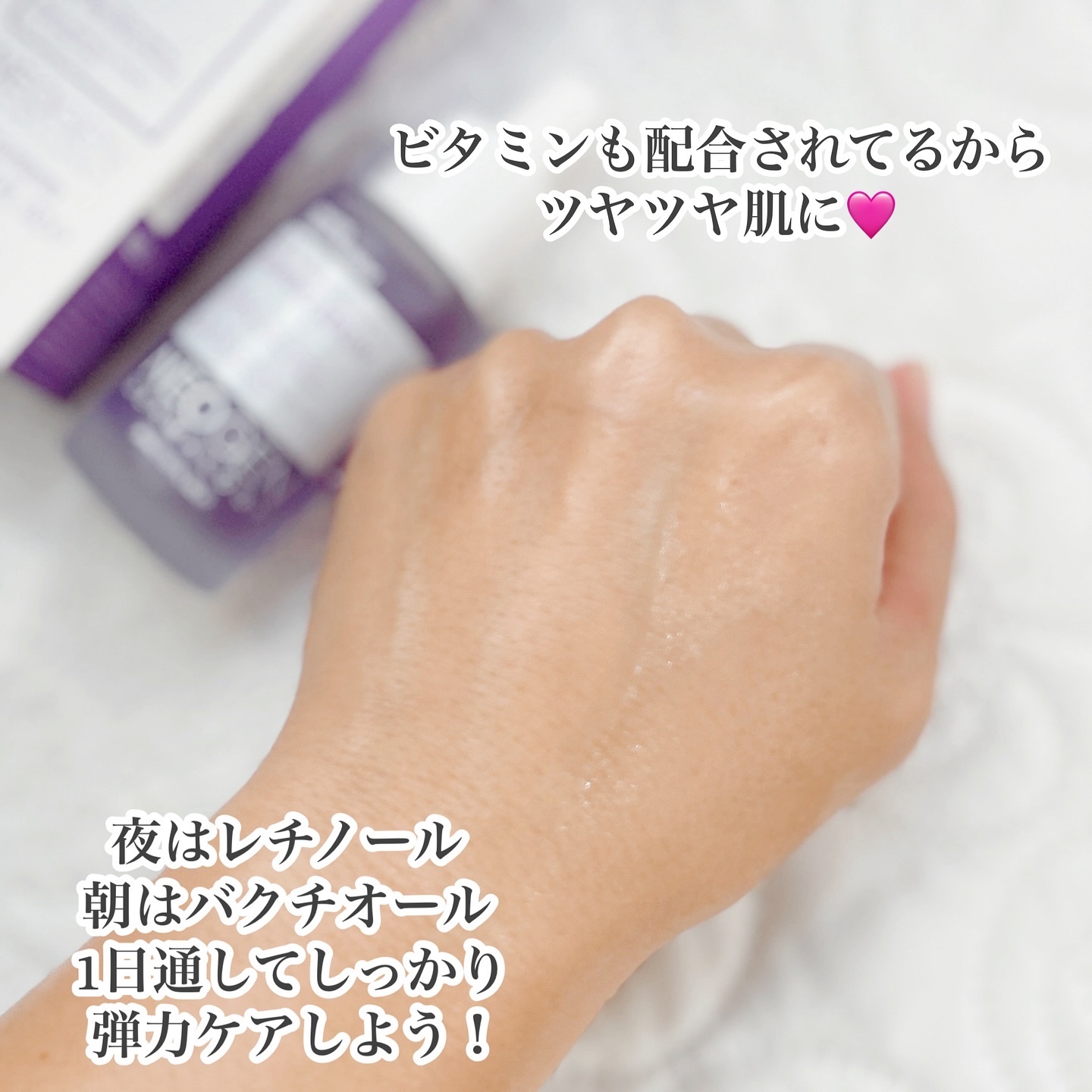 リアルバクチオールファーミングセラム/NEOGEN/美容液を使ったクチコミ（3枚目）