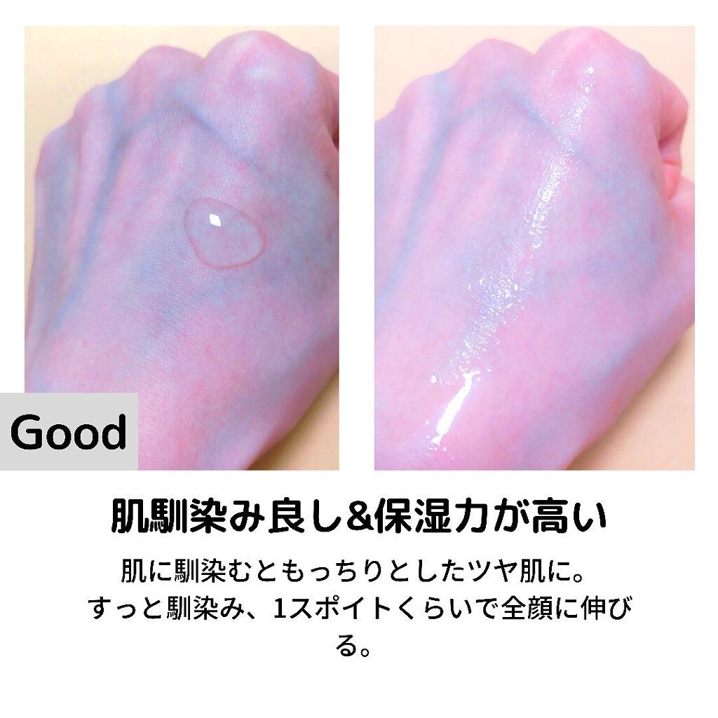 Cセラム/GALLEIDO/美容液を使ったクチコミ（2枚目）