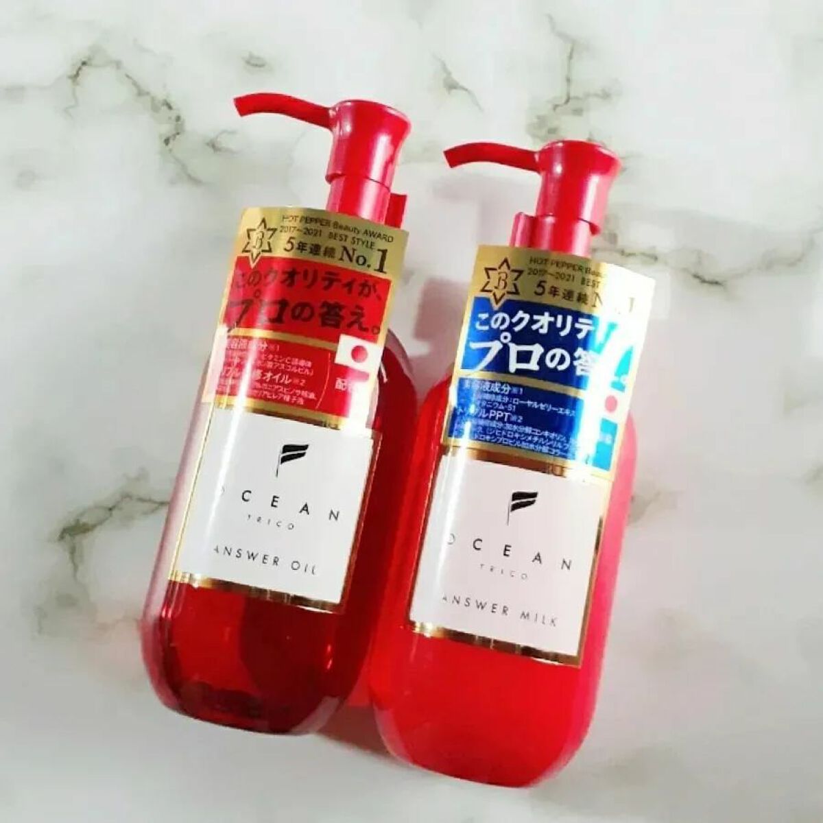 アンサーオイル/OCEAN TRICO/ヘアオイルを使ったクチコミ(1枚目)