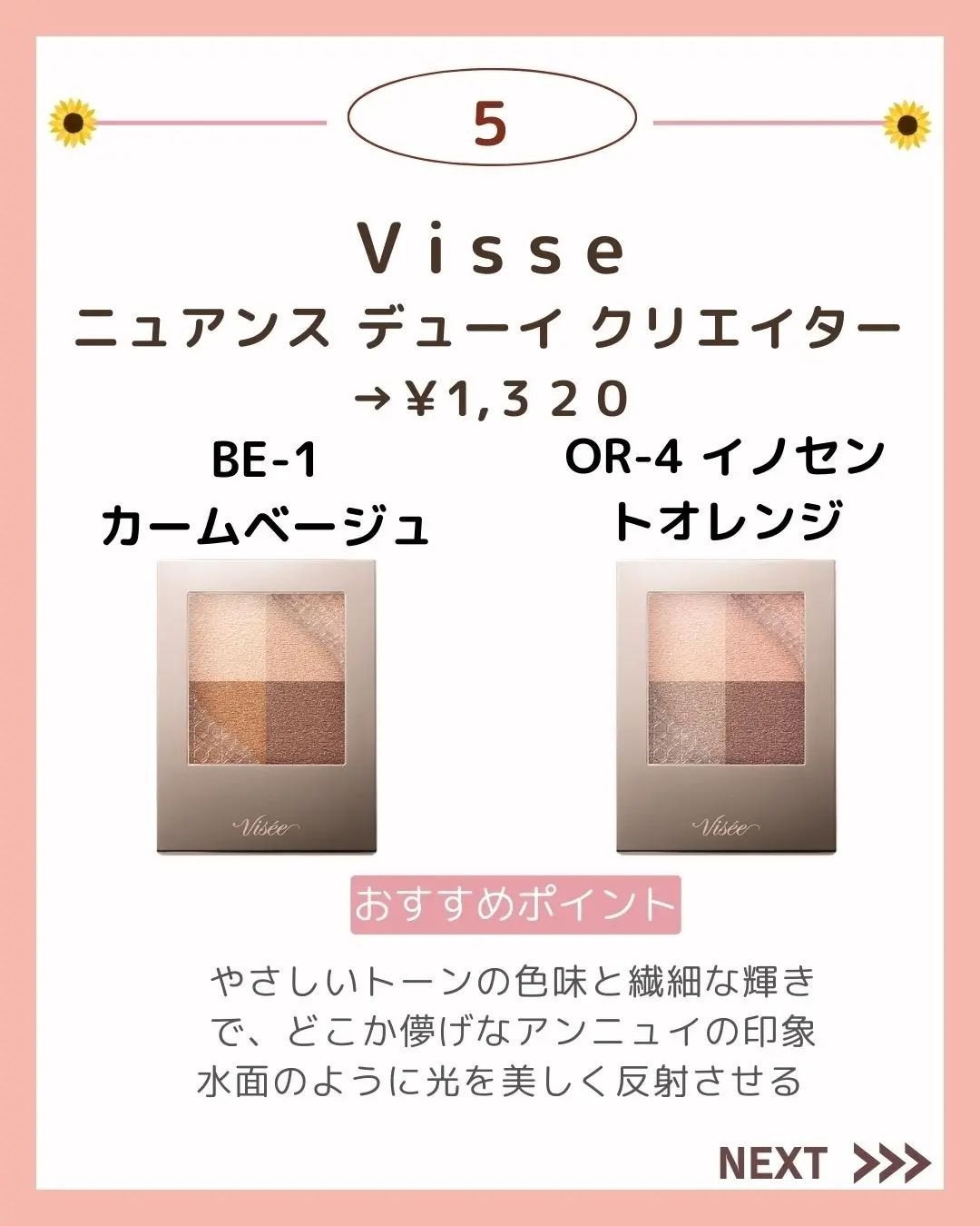 ã²ãªãð»ãã©ãã on LIPS ããä¿åæšå¥šâŒïžãä»ã®æçš¿ã¯ãã¡ãâ@hinata.otona...ãïŒ6æç®ïŒ