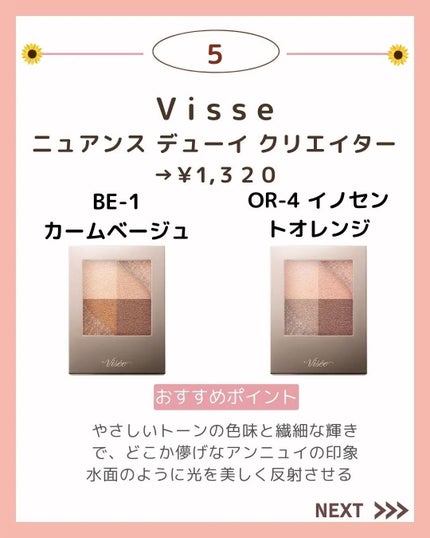 ã²ãªãð»ãã©ãã on LIPS ããä¿åæšå¥šâŒïžãä»ã®æçš¿ã¯ãã¡ãâ@hinata.otona...ãïŒ6æç®ïŒ