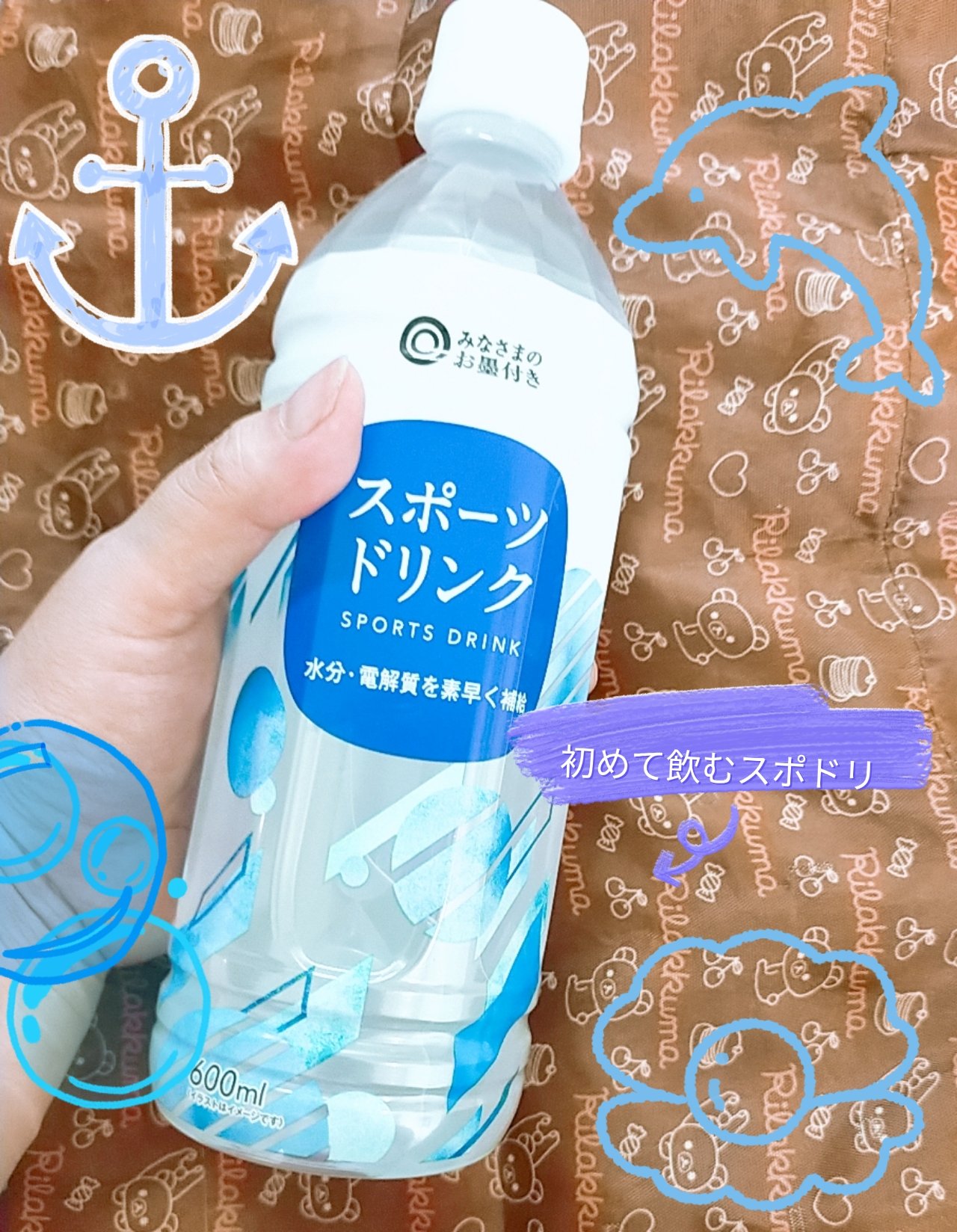 equate (西友) スポーツドリンク