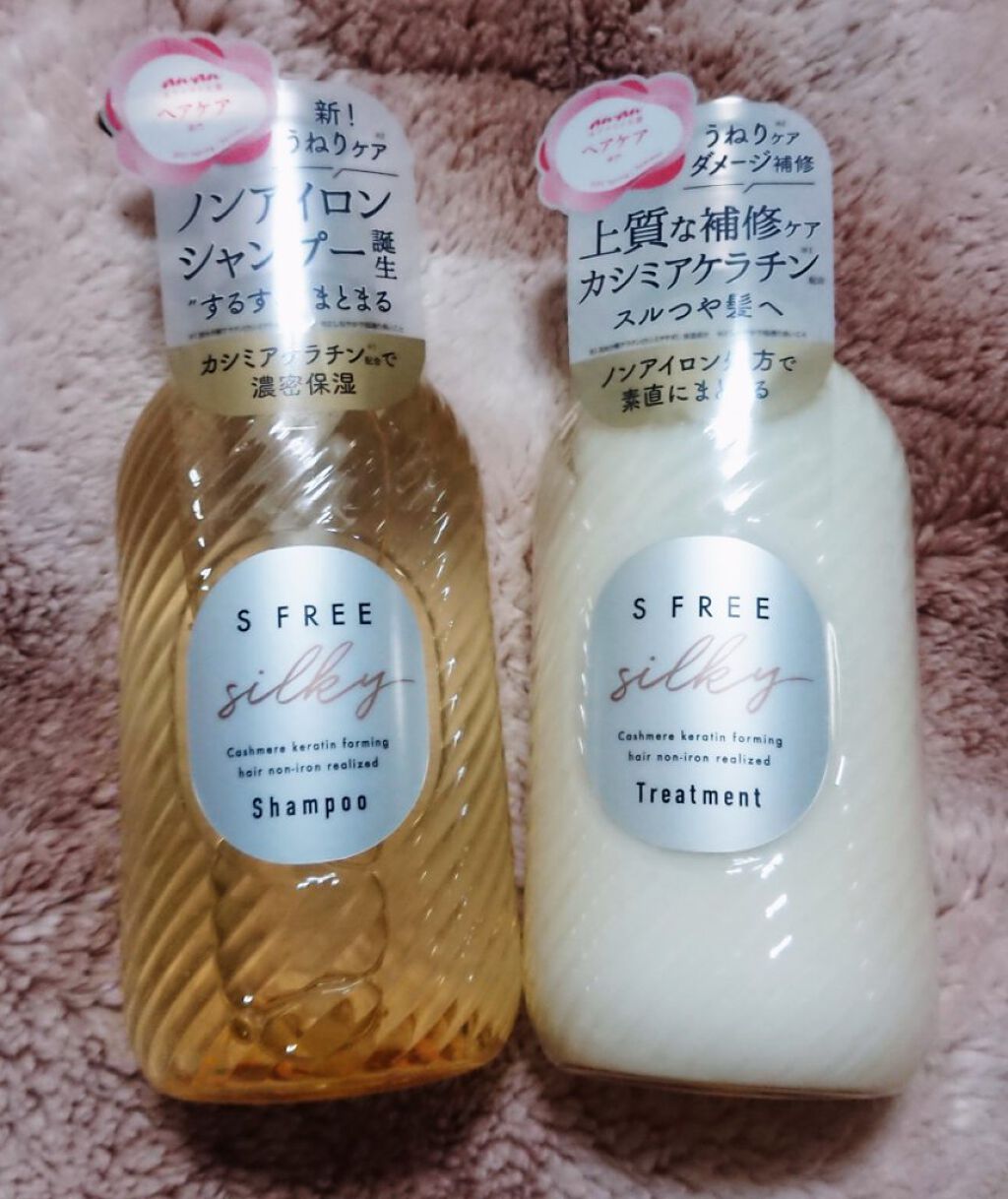 シャンプー シルキースムース/トリートメント シルキースムース /S FREE/市販シャンプーを使ったクチコミ(1枚目)