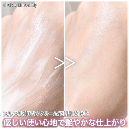 濃度別レチノール美容液 LEVELdaily〔低濃度〕/Mon BAACE/美容液を使ったクチコミ(5枚目)