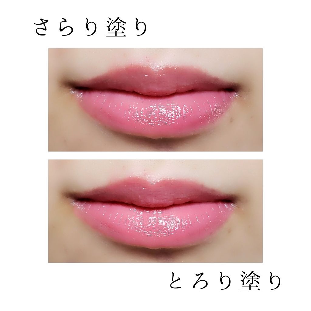 ドラマティックルージュEX/マキアージュ/口紅を使ったクチコミ(2枚目)