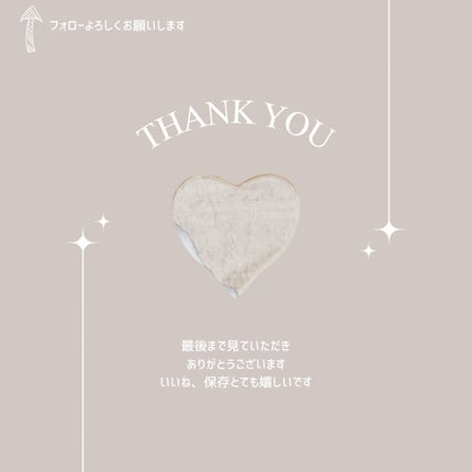 だみぃ美容系 on LIPS 「花王株式会社からビオレ メイク直しシートをご提供いただきました..」(7枚目)